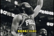 B体育-76人惨遭凯尔特人横扫