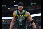 B体育-猛龙队在东部半决赛中以2-0击败凯尔特人