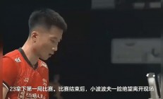 B体育-惊天逆转！实力不容小觑的球队掀翻对手