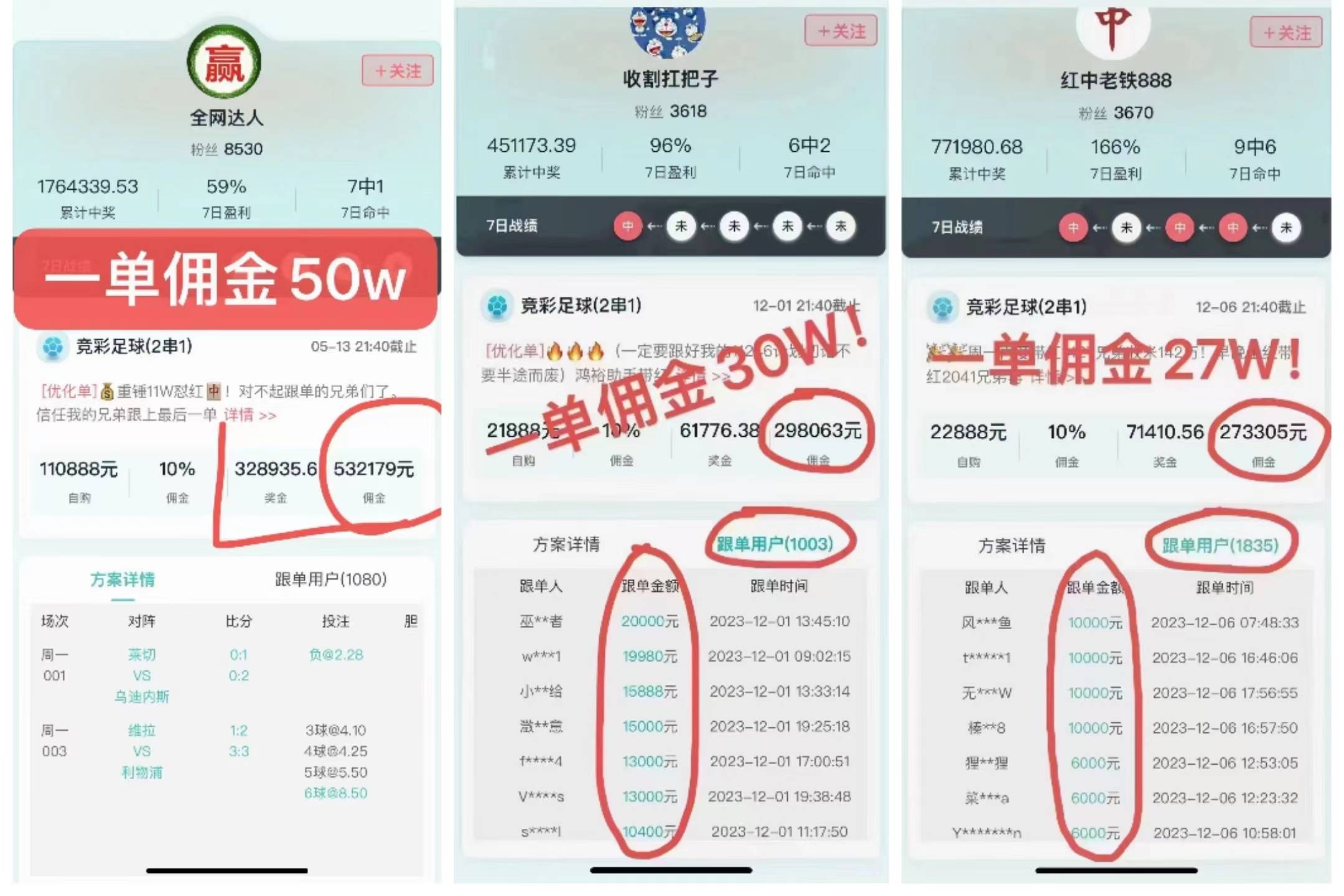 关于皇马再遭惨败，领头羊巴萨反超积分榜的信息